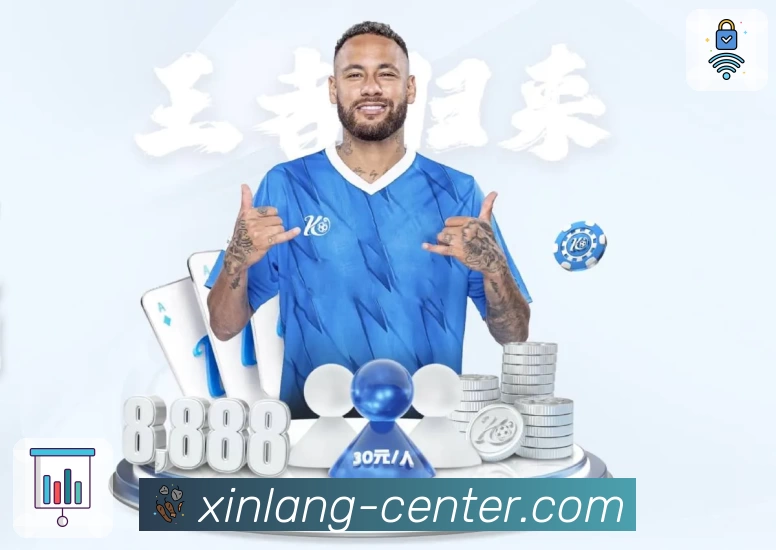 体育平台欢迎图